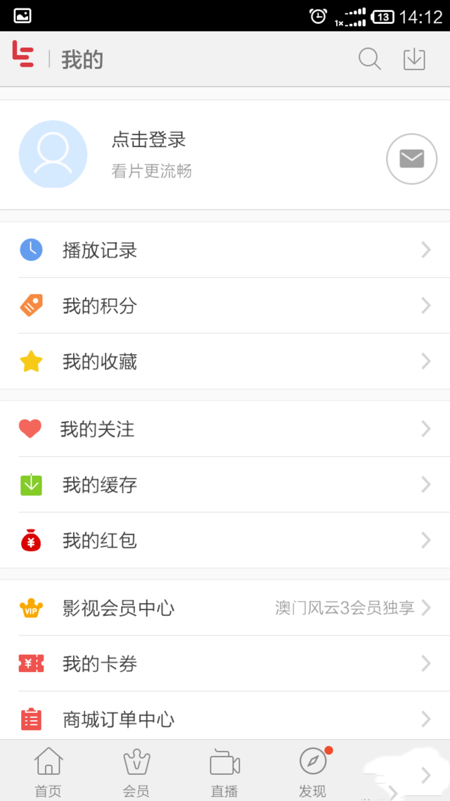 怎样在乐视视频缓存电视剧(1)