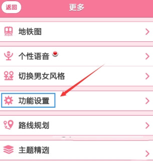导航犬如何用三维实景导航(2)