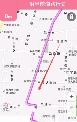导航犬如何用三维实景导航(10)
