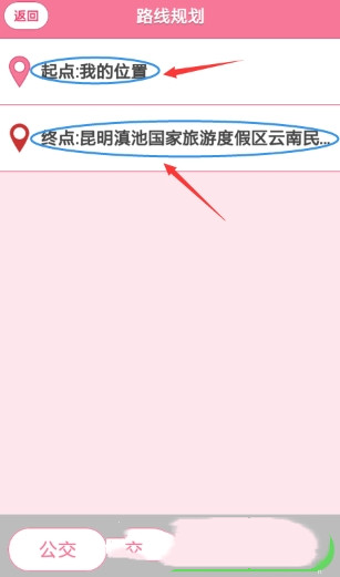 导航犬如何用三维实景导航(9)