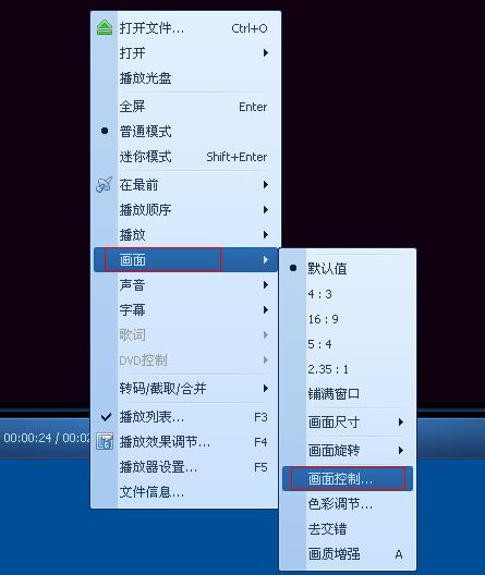 如何用qq影音旋转视频画面(1)