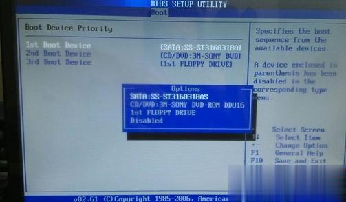 怎么把系统转移到SSD固态硬盘 win7/win8.1/win10系统无损迁移到固态硬盘方法(5)