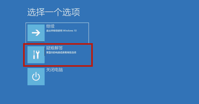 戴尔win10电脑怎么恢复出厂设置(1)