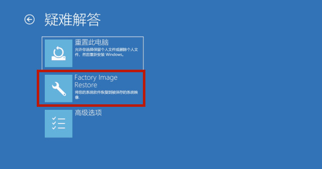 戴尔win10电脑怎么恢复出厂设置(2)
