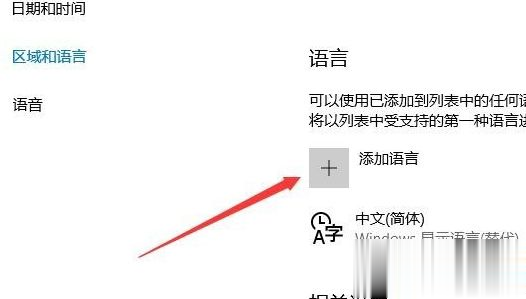 win10软拼音输入法怎么关闭 win10禁用软拼音输入法的方法(10)