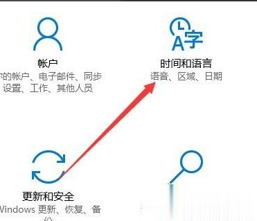 win10软拼音输入法怎么关闭 win10禁用软拼音输入法的方法(8)