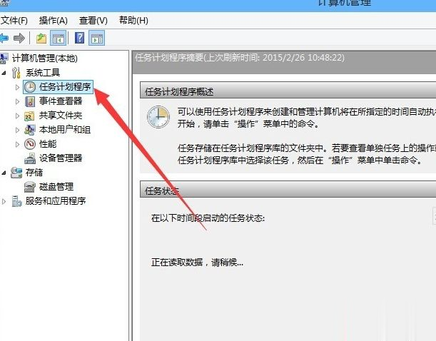 win10软拼音输入法怎么关闭 win10禁用软拼音输入法的方法(3)