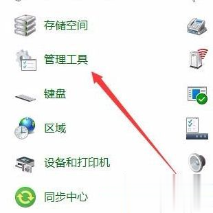 win10软拼音输入法怎么关闭 win10禁用软拼音输入法的方法(1)
