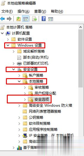 win10系统怎样更改管理员名称 win10系统更改管理员名称教程(1)