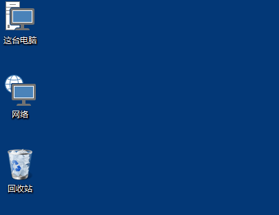 Win10桌面图标大小怎么更改 更改Win10桌面图标大小的方法(5)