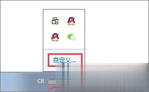 电脑任务栏的声音图标不见了怎么找回(4)