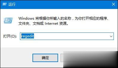 如何查看Win10版本号 查看Windows版本号的方法(4)