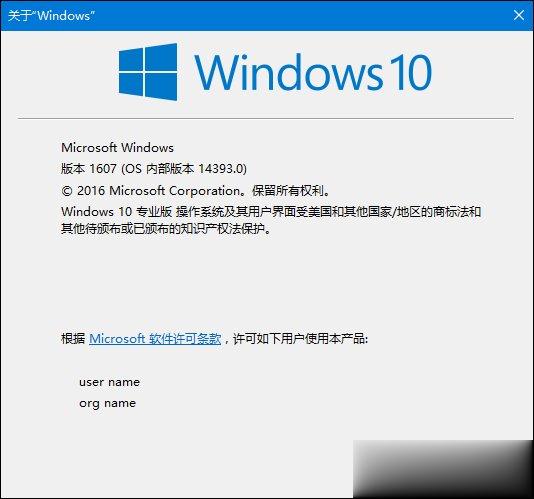 如何查看Win10版本号 查看Windows版本号的方法(1)