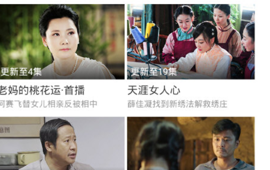 咕咪视频如何删除观看记录