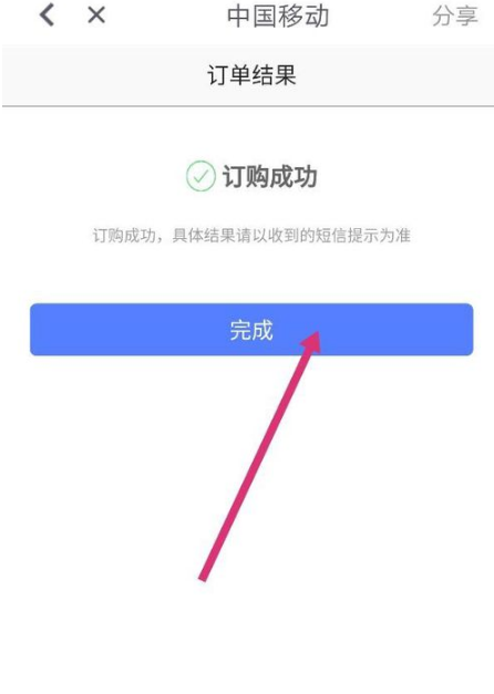 咕咪视频免费领流量怎么领取(6)