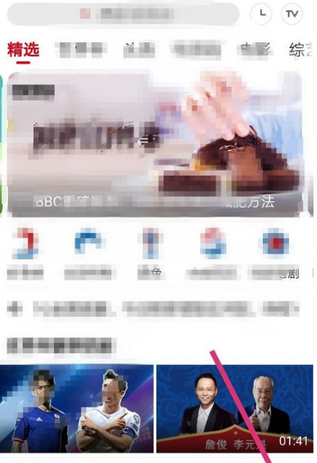 咕咪视频免费领流量怎么领取