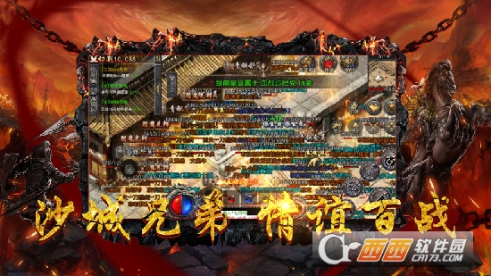 火纹怀旧传奇高爆版