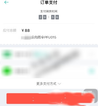 同程旅游游币如何兑换商品(6)