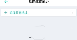 同程旅游游币如何兑换商品(3)