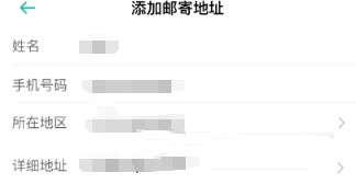 同程旅游游币如何兑换商品(4)