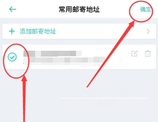 同程旅游游币如何兑换商品(5)