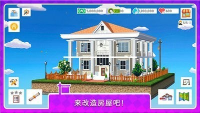 房屋翻盖