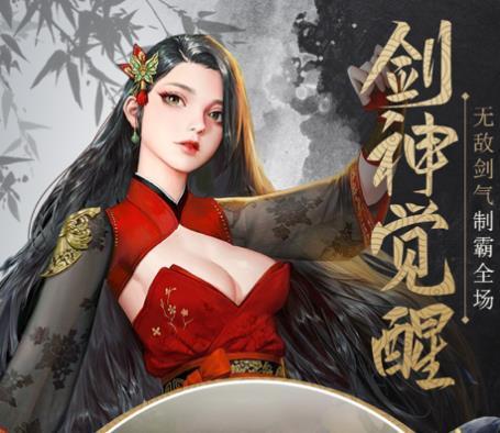 我在江湖OPPO版