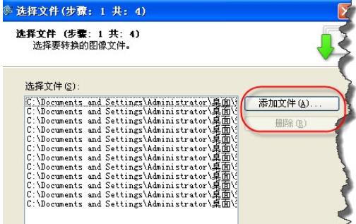 Snagit怎么批量将图片转变为黑白图片