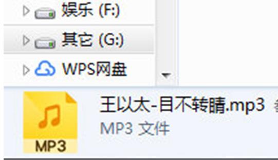 酷我音乐怎么下载mp3格式(5)