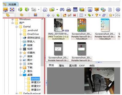xnview如何图片批量重命名