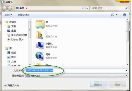 snagit录制屏幕视频的方法(6)