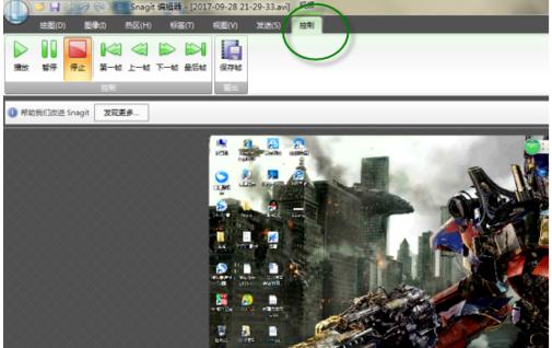 snagit录制屏幕视频的方法(4)