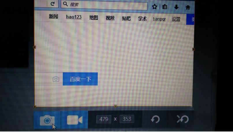 用snagit怎么滚动截图(4)