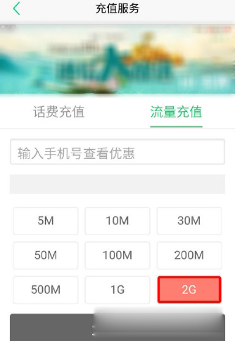 途牛网旅游网优惠劵怎么用(7)