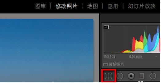 lightroom怎么剪裁(1)