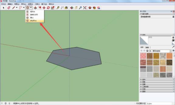 sketchup如何柔化边线