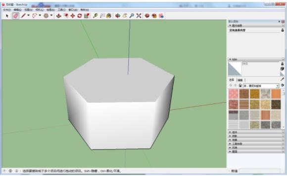 sketchup如何柔化边线(4)