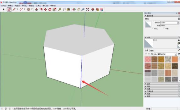 sketchup如何柔化边线(3)