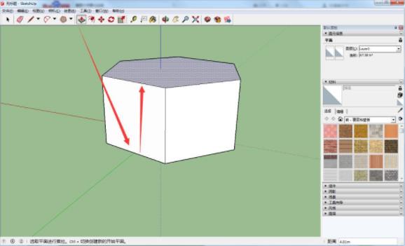 sketchup如何柔化边线(1)