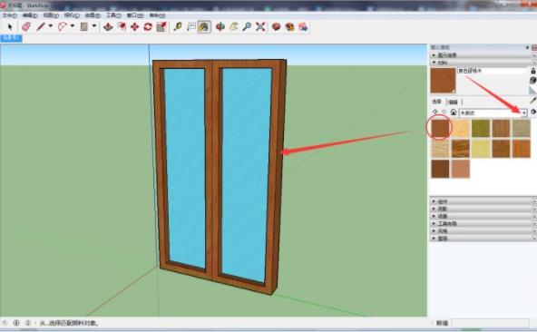 sketchup窗户怎么做(7)