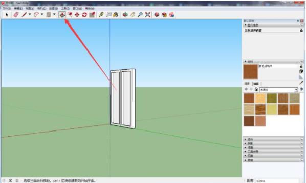 sketchup窗户怎么做(5)