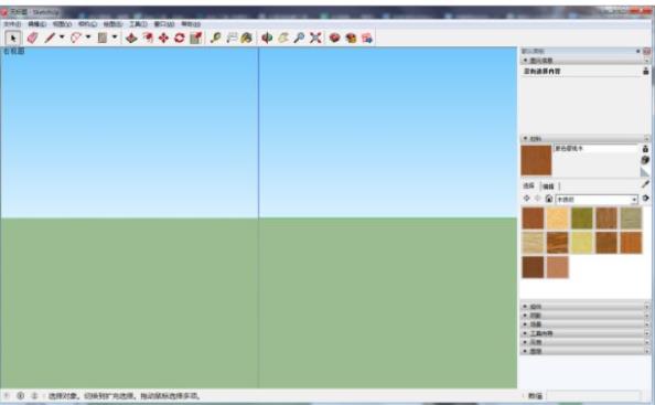 sketchup窗户怎么做