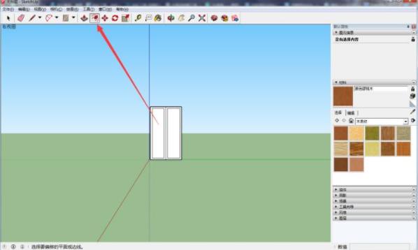 sketchup窗户怎么做(4)