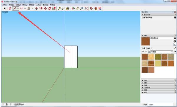 sketchup窗户怎么做(3)
