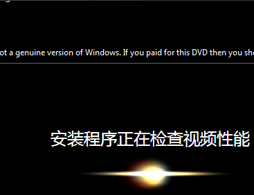 win7精简版怎么重装系统(11)