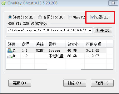 win7精简版怎么重装系统(4)