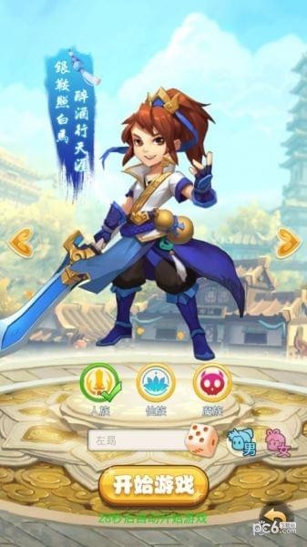 西游后传