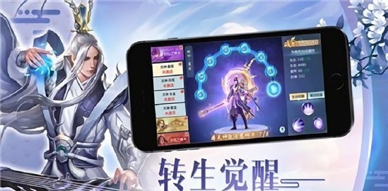 降妖传奇内购版