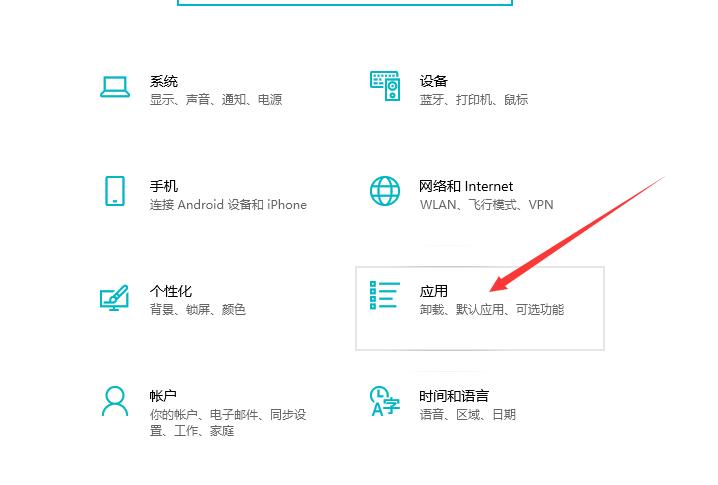 u大师启动盘如何删除捆绑软件(3)