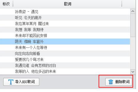 如何用爱剪辑添加字幕(2)